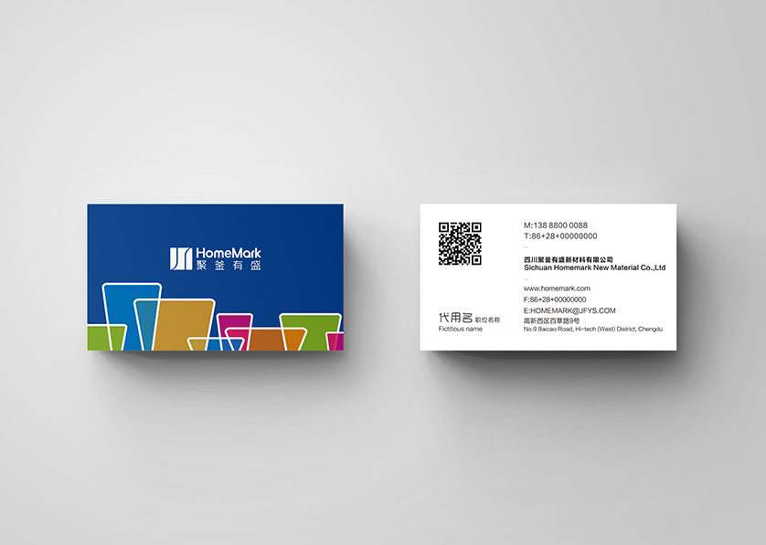 黄石港区VI设计