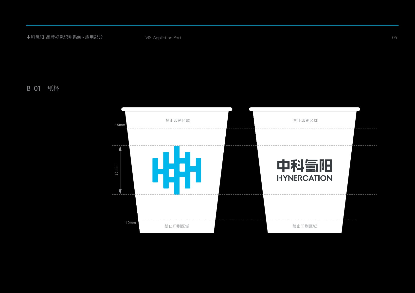 黄石港区VI设计公司
